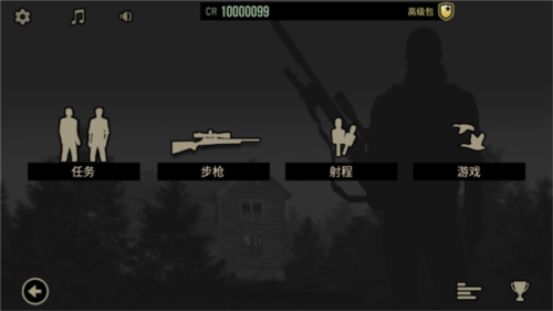 孤狼游戏无限金币中文版