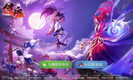 侍魂：胧月传说