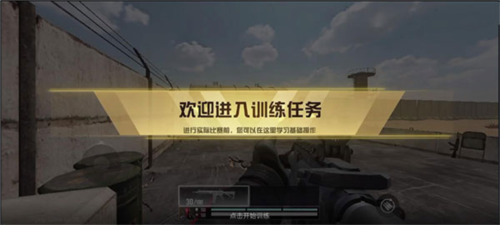projectbloodstrike国际服最新版