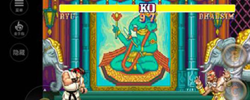 街头霸王2降龙版安卓版