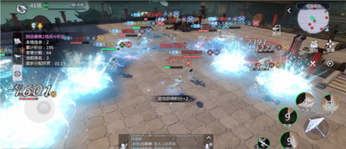 剑侠世界3腾讯版