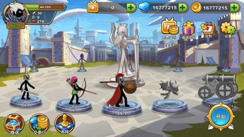 火柴人你瞅啥内购破解版