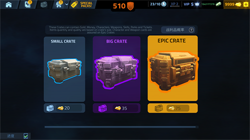 火力掩护内置作弊菜单2023