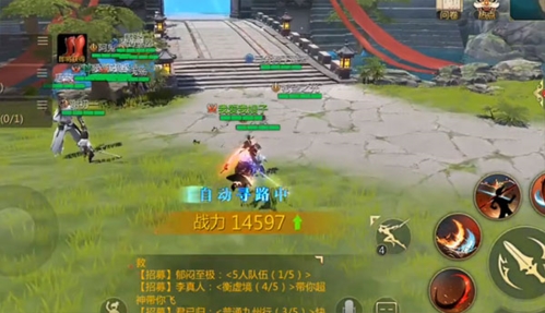 剑侠世界3国际版