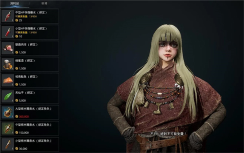 奥丁神叛韩服手游官方版