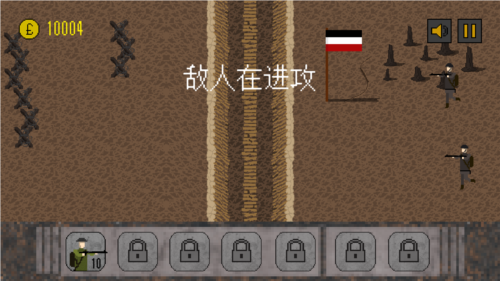 1917战壕战无限金币版