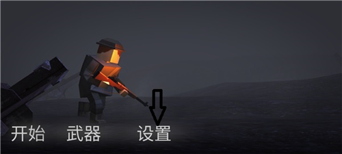 方块战场多人模式版