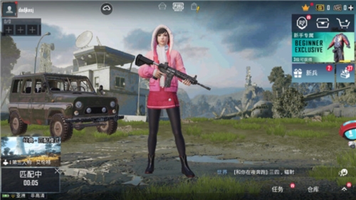 pubgmobile2.7.0版本