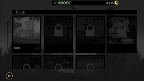 孤狼游戏无限金币中文版