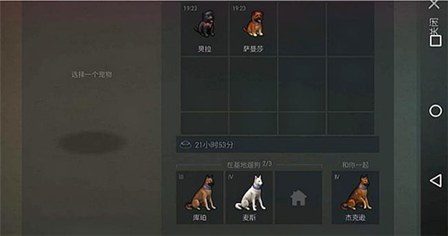 世界末日生存无限购买版