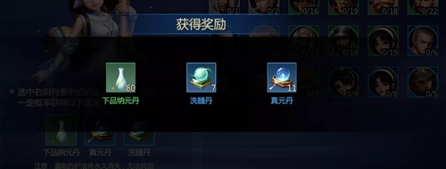 剑侠世界3腾讯版