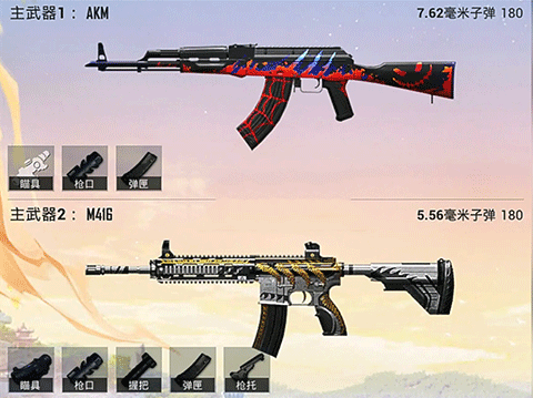 pubg内置修改器版