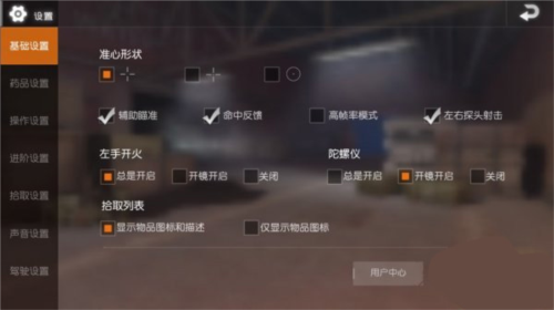 PUBG Mobile海外版