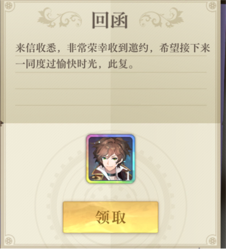 空之要塞启航官方版