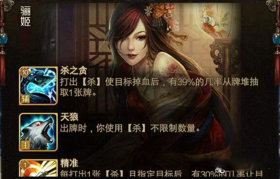 英雄杀十周年版本