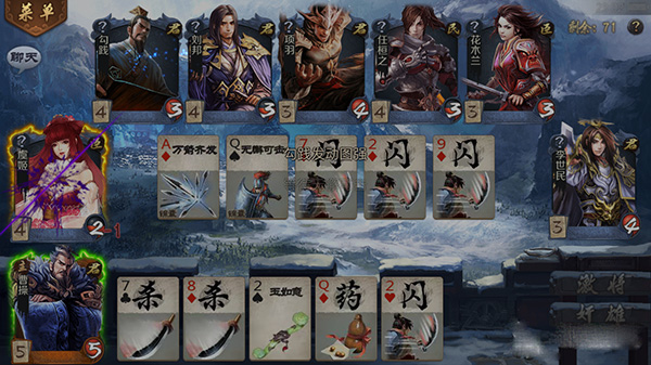 英雄杀官方正版