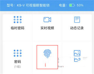 凯迪仕智能锁app官方最新版