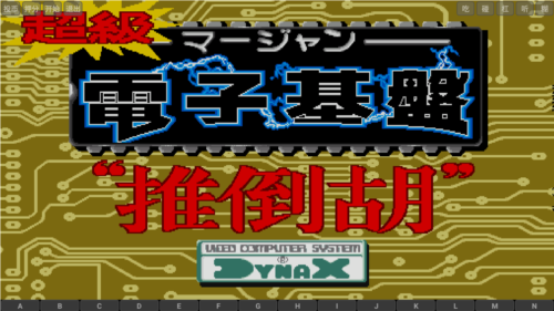 电子基盘手机版免费版安卓