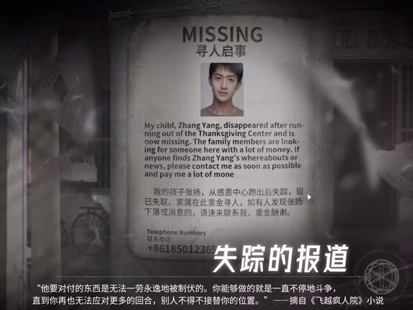 飞越13号房手机版