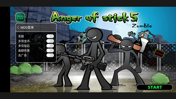 愤怒的火柴人5MOD菜单版