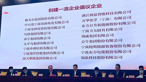 锦浪云光伏电站APP