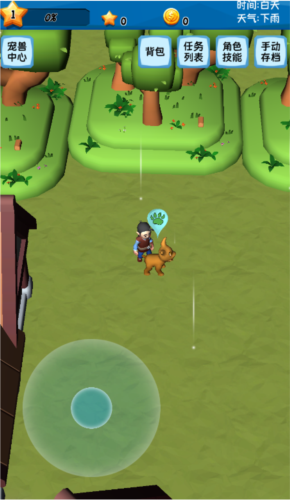 御宠达人:新世界