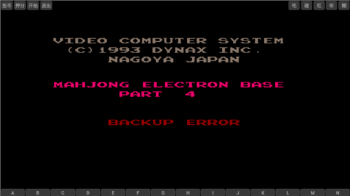 电子基盘手机版免费版安卓