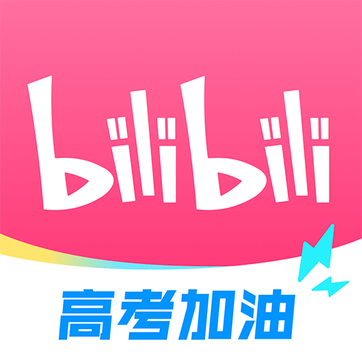 bilibili哔哩哔哩动画app