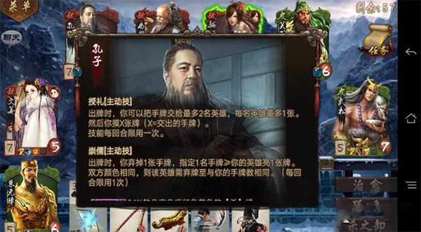 英雄杀十周年版本