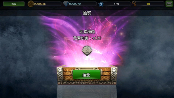 地牢猎手3最新版