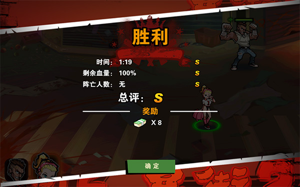 暴力街区2官方正版