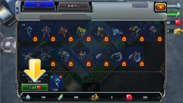 银河掌控最新版