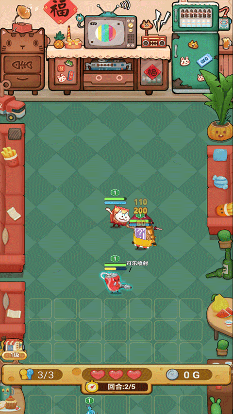 欢乐吃货手游官方正版