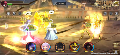 圣斗士星矢重生折扣服