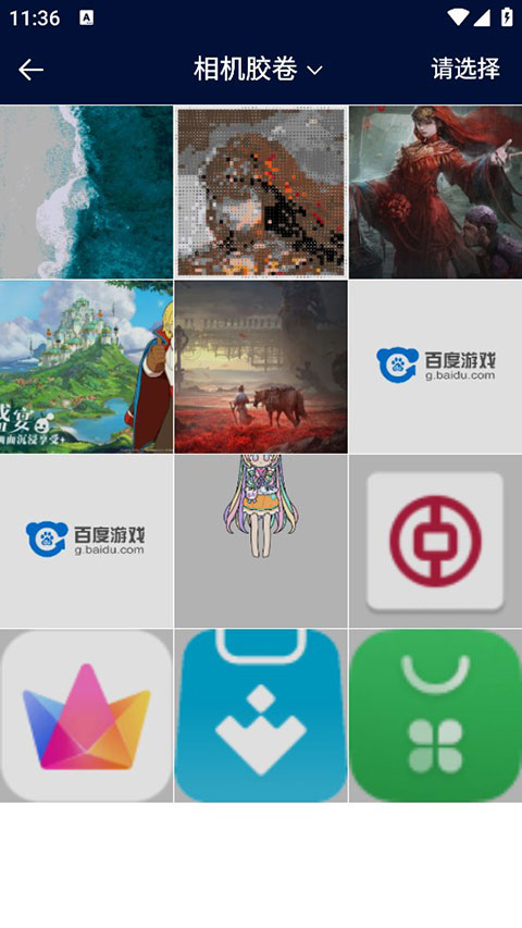 口袋扫描王官方版