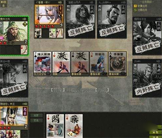 英雄杀十周年版本