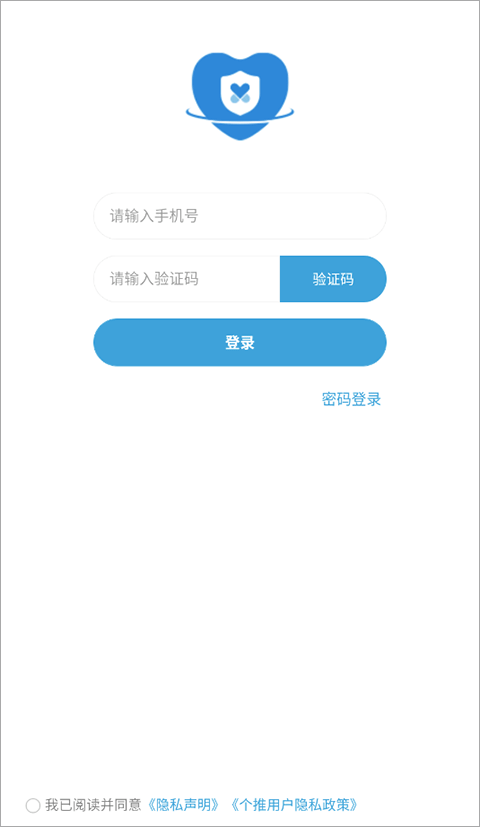 医网信app