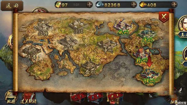 英雄杀十周年版本