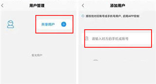 凯迪仕智能锁app官方最新版