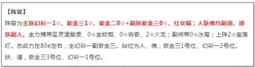 道友请留步魅族渠道服