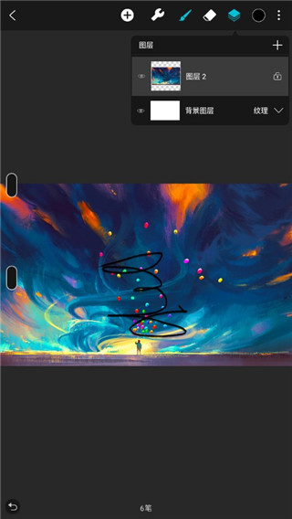 Huion Sketch官方版