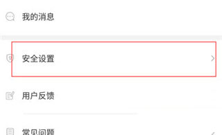 凯迪仕智能锁app官方最新版