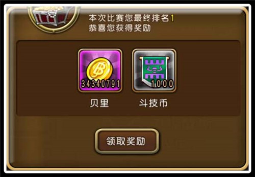 航海王启航公益服