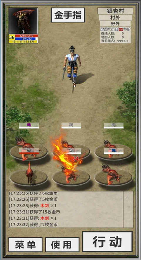 还有24小时开服最新版