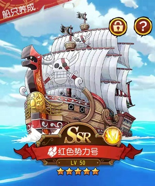 航海王启航梦宝谷版