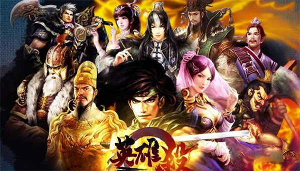 英雄杀十周年版本