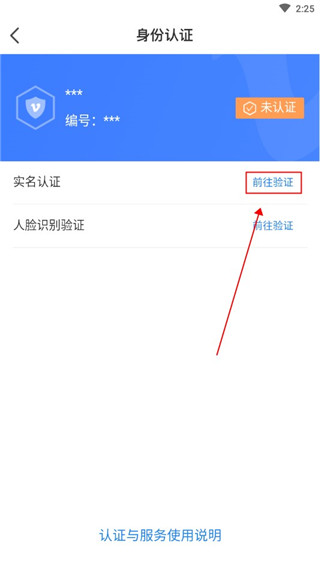我的黑河app