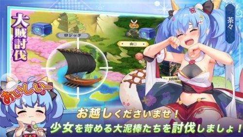 少女战争:幻想天下统一战