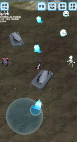 御宠达人:新世界