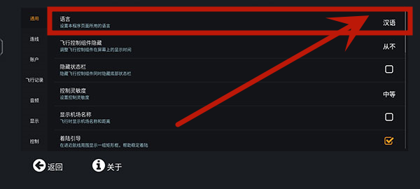 无限试飞最新版